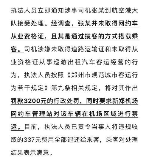 貨運資格證到期怎樣審貨運資格證到期怎樣審驗
