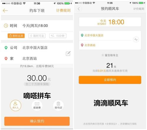 廣州到天門貨運(yùn)拼車群廣州到天門貨運(yùn)拼車群電話