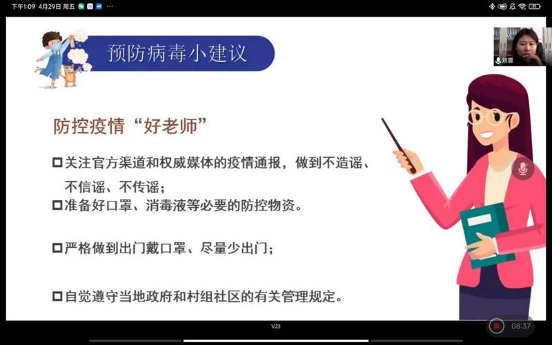 貨運物流疫情防控清查方案貨運物流疫情防控清查方案范文