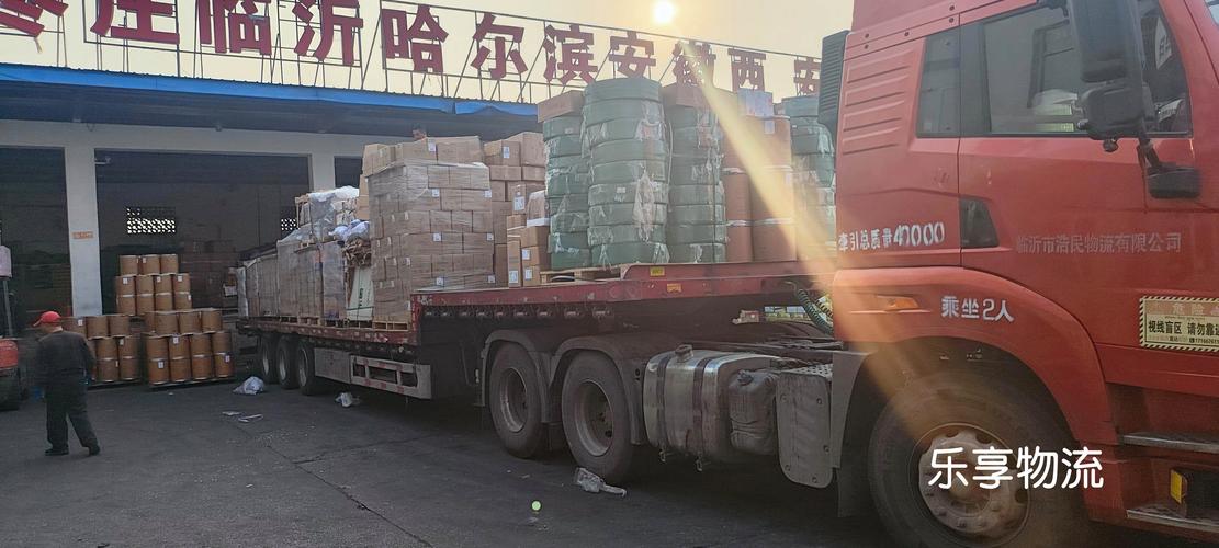 現(xiàn)在出入寧波貨運(yùn)最新規(guī)定現(xiàn)在出入寧波貨運(yùn)最新規(guī)定是什么