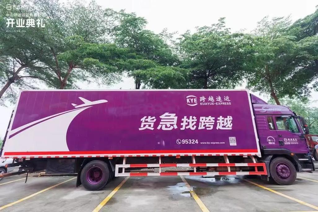 西安航空貨運司機招聘網(wǎng)西安航空貨運司機招聘網(wǎng)最新招聘