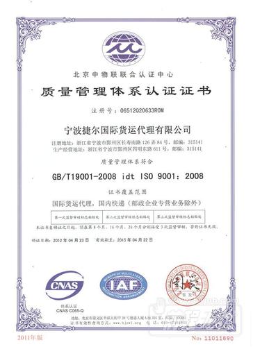 江蘇定制貨運代理聯(lián)系人江蘇定制貨運代理聯(lián)系人名單