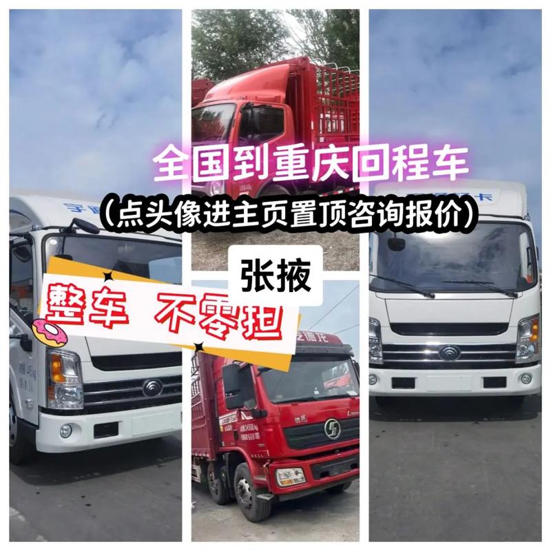 上海到張掖貨運(yùn)運(yùn)輸費(fèi)用上海到張掖貨運(yùn)運(yùn)輸費(fèi)用多少