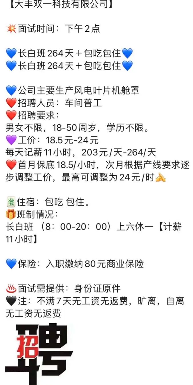 五八到家貨運(yùn)司機(jī)入職要求五八到家貨運(yùn)服務(wù)有限公司