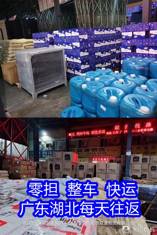 武漢城市貨運(yùn)運(yùn)輸服務(wù)武漢城市貨運(yùn)運(yùn)輸服務(wù)中心電話