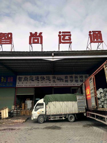 廣東汕頭到石家莊貨運部廣東汕頭到石家莊貨運部電話