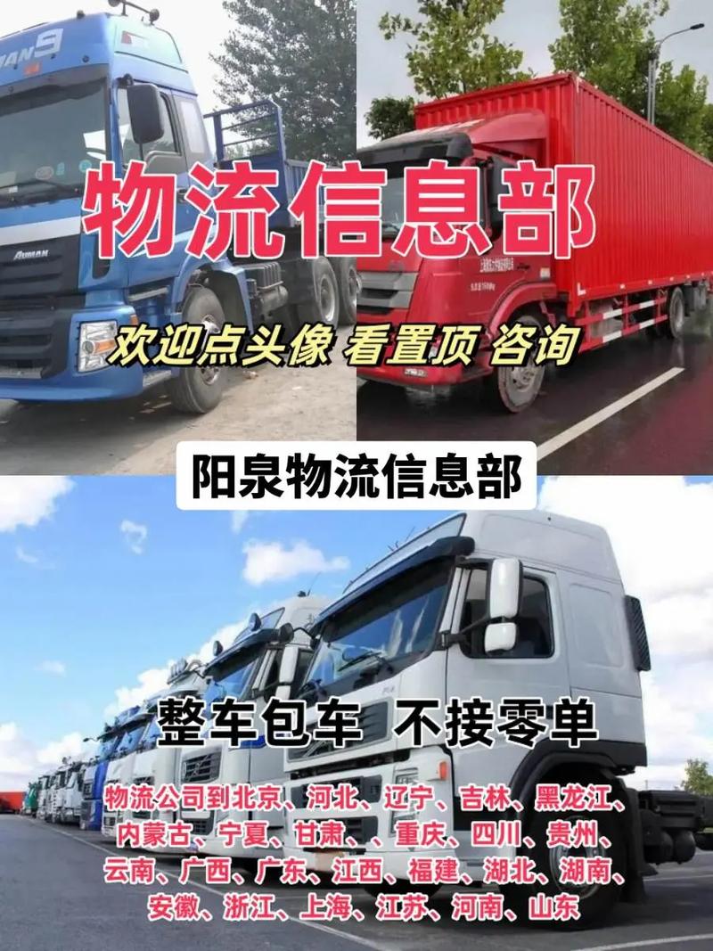 畢節(jié)到瀘州貨運(yùn)部要多久畢節(jié)到瀘州貨運(yùn)部要多久能到