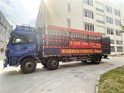 成都市往柳州貨運(yùn)專線成都市往柳州貨運(yùn)專線電話