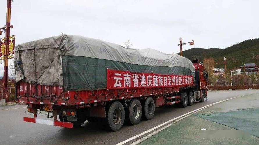 迪慶到上海貨運(yùn)運(yùn)輸價(jià)錢(qián)迪慶到上海貨運(yùn)運(yùn)輸價(jià)錢(qián)多少