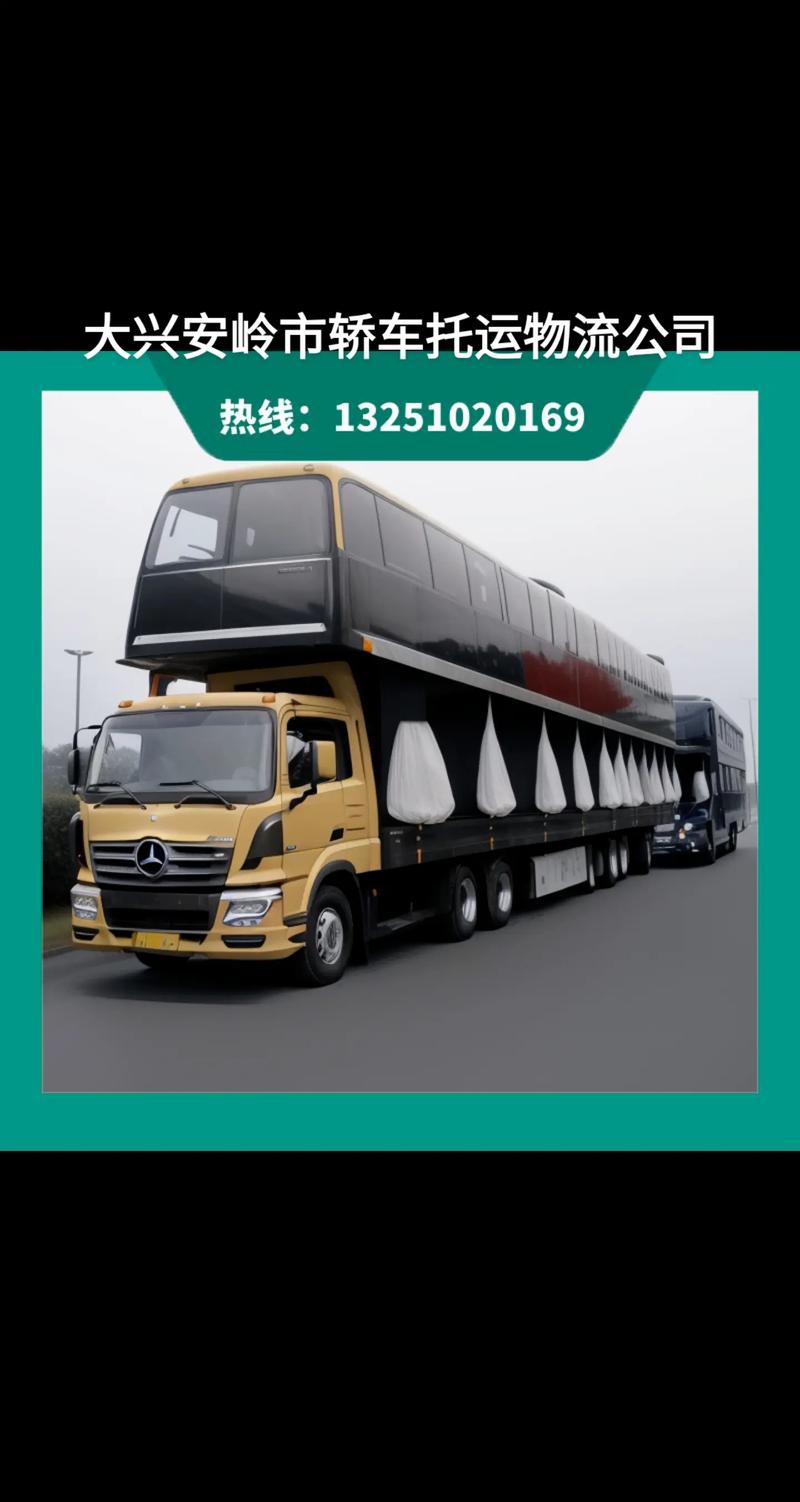 青浦區(qū)貨運物流哪家好些青浦區(qū)貨運物流哪家好些啊