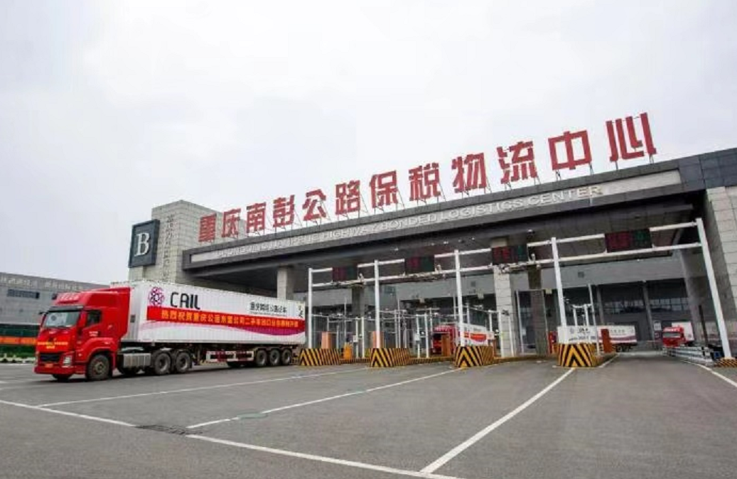 重慶城市貨運市場地址重慶城市貨運市場地址在哪里