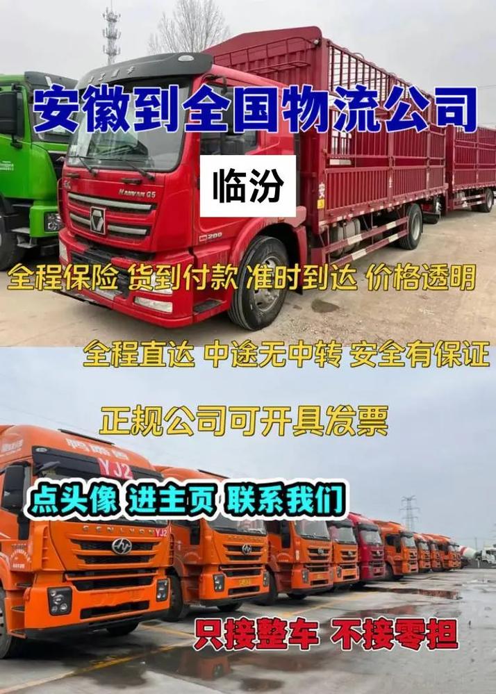 銅陵貨運(yùn)營(yíng)運(yùn)證年審銅陵貨運(yùn)營(yíng)運(yùn)證年審在哪里