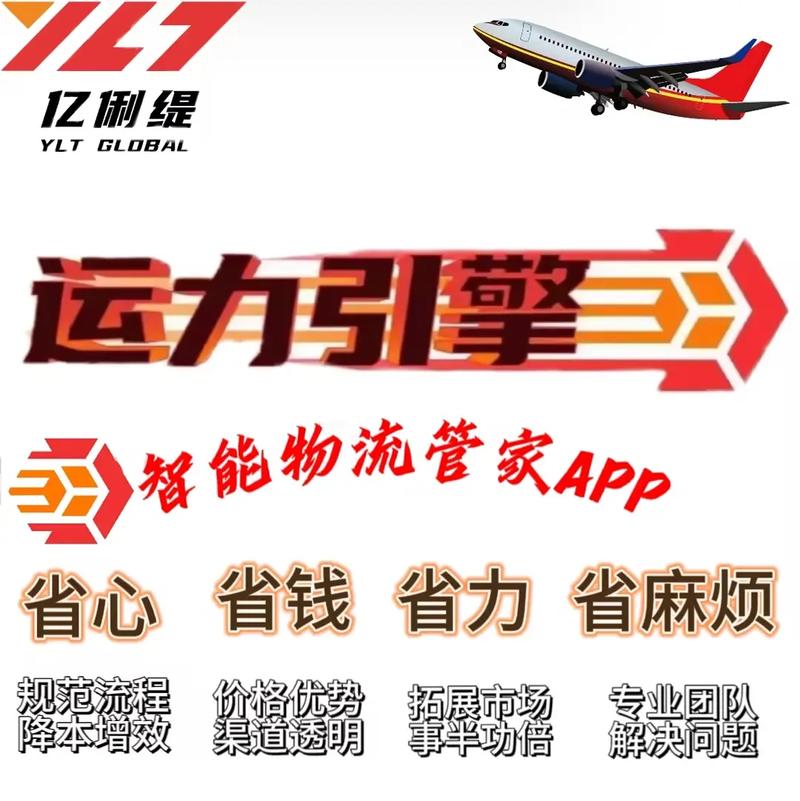 廣東專線國際貨運(yùn)價(jià)格多少廣東專線國際貨運(yùn)價(jià)格多少錢