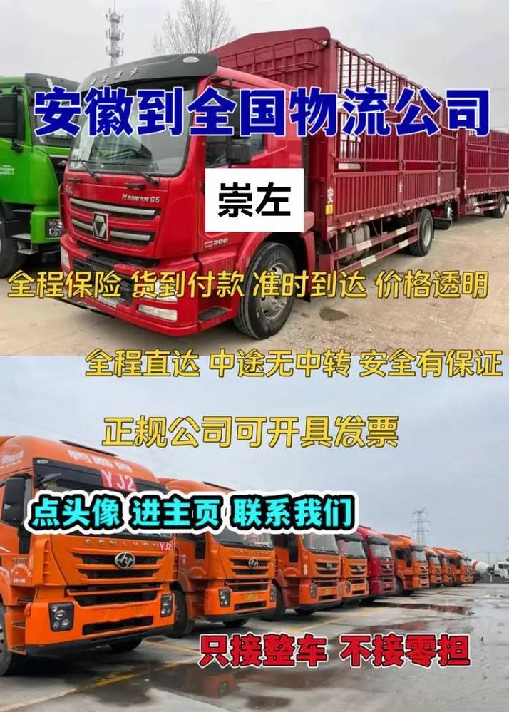 國內(nèi)有哪些物流貨運公司國內(nèi)有哪些物流貨運公司排名