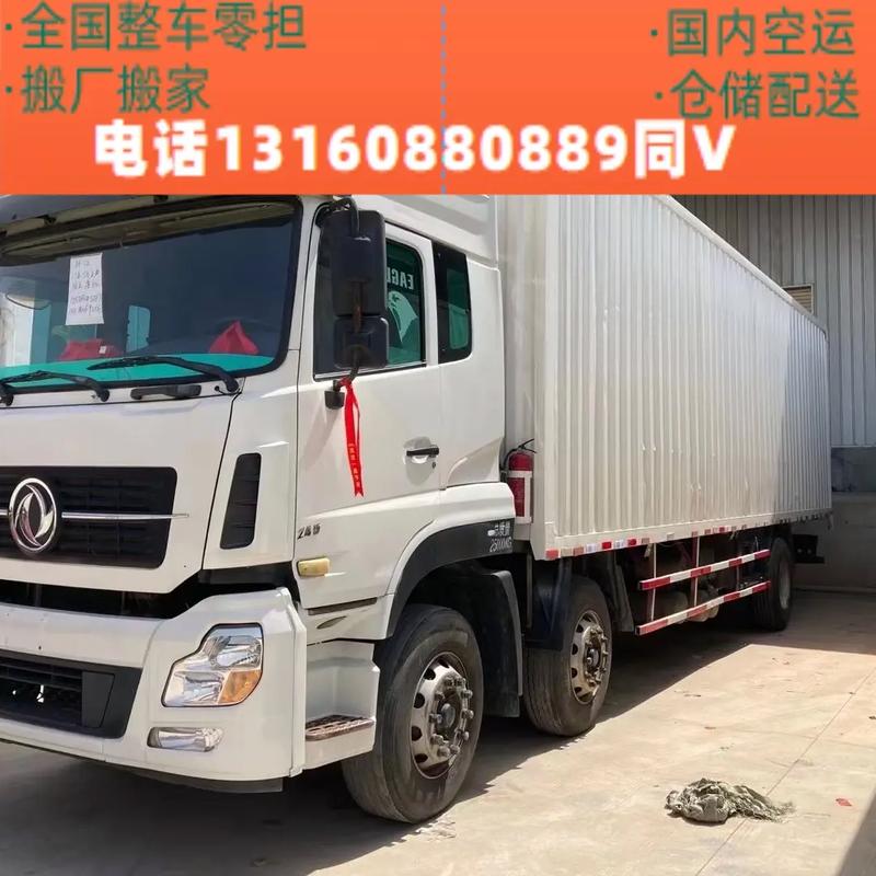 廣州貨運(yùn)到成都要多久時(shí)間廣州貨運(yùn)到成都要多久時(shí)間能到