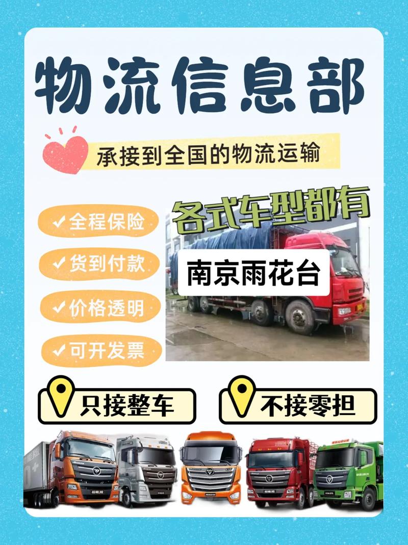 云南省馬關(guān)的貨運部馬關(guān)貨運信息部車找貨