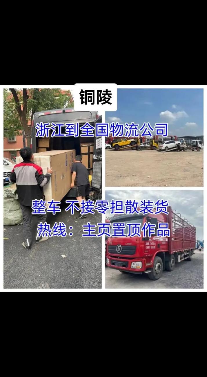 臺州的貨運(yùn)代理公司在哪里臺州的貨運(yùn)代理公司在哪里啊