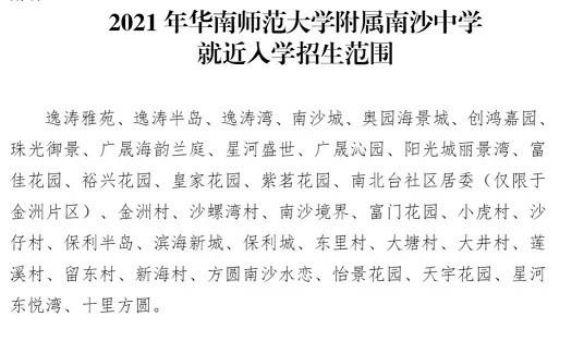 南沙區(qū)到龍口國際貨運平臺南沙區(qū)到龍口國際貨運平臺有哪些