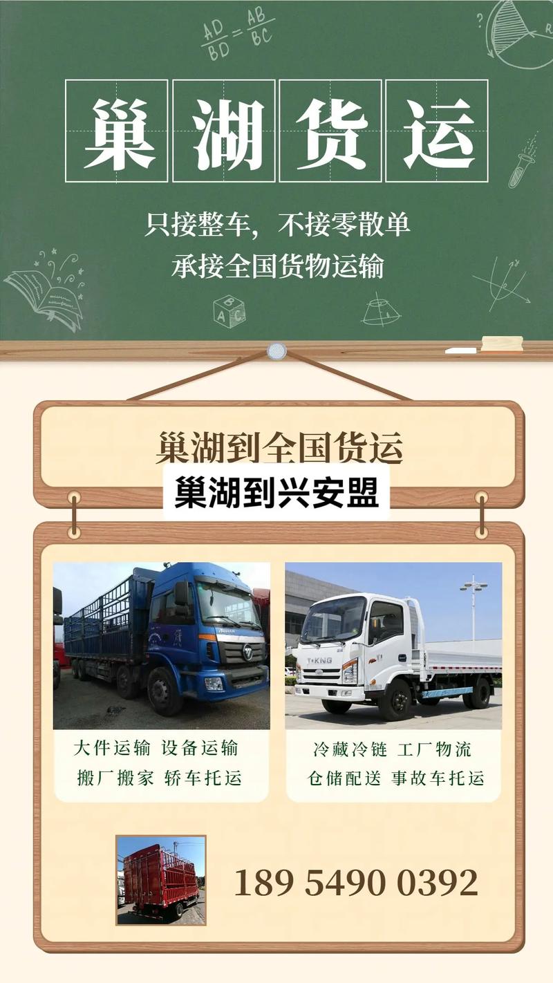 上海到興安盟運(yùn)輸貨運(yùn)上海到興安盟運(yùn)輸貨運(yùn)專線