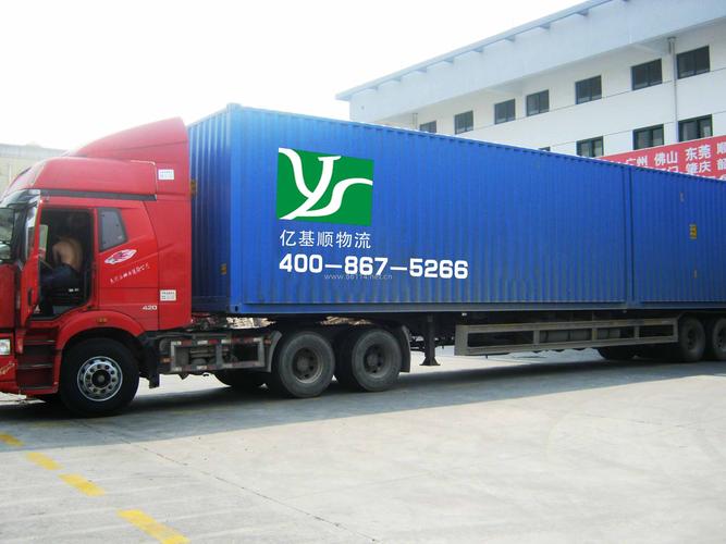 上海到許昌貨運公司托運上海到許昌貨運公司托運多少錢