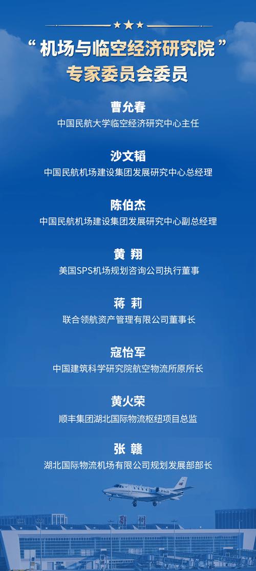 中國國際貨運協(xié)助機制研究中國國際貨運協(xié)助機制研究會