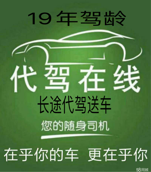 煙臺(tái)到濟(jì)南長途貨運(yùn)車煙臺(tái)到濟(jì)南長途貨運(yùn)車電話