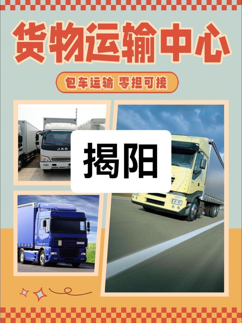 現(xiàn)在哪個(gè)貨運(yùn)平臺(tái)更好做現(xiàn)在哪個(gè)貨運(yùn)平臺(tái)更好做呢