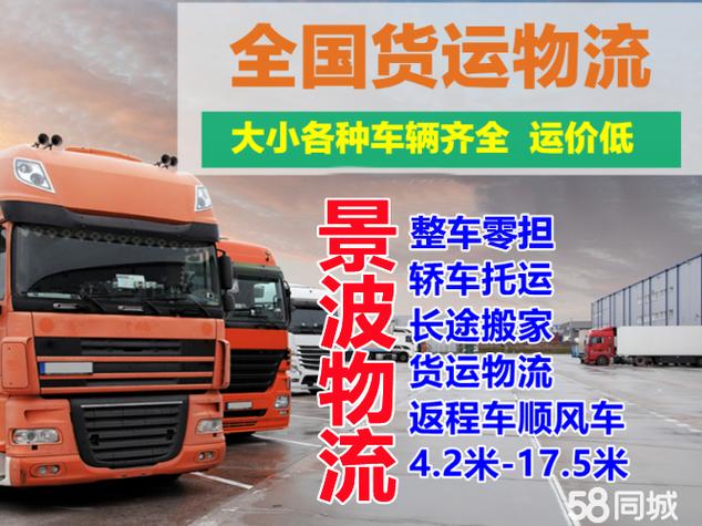 排名前五貨運(yùn)司機(jī)電話貨運(yùn)司機(jī)電話號(hào)碼