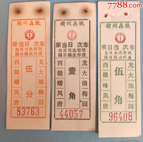 成都成華到贛州貨運運費成都到贛州貨運專線