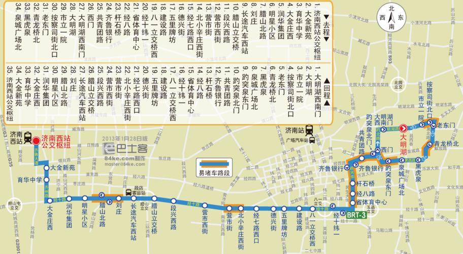 武漢到濟南貨運路線查詢武漢到濟南貨運路線查詢表