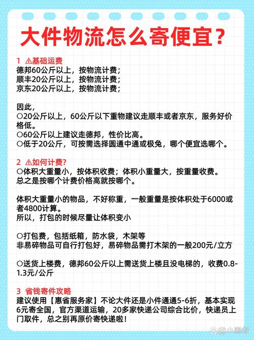 貨運無錫到保定多少錢貨運無錫到保定多少錢一噸