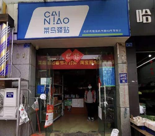 四川最大貨運(yùn)快遞站四川最大貨運(yùn)快遞站在哪里