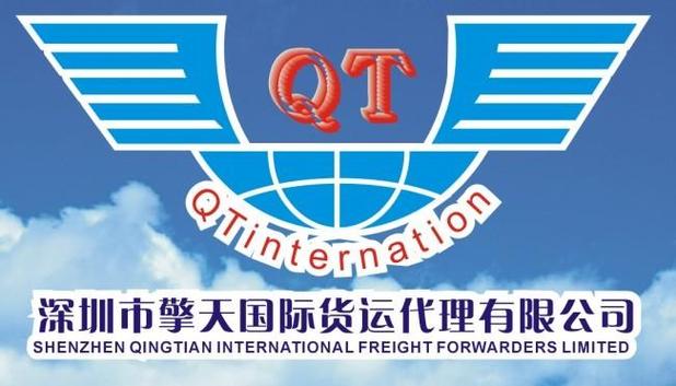 深圳網(wǎng)絡(luò)貨運(yùn)系統(tǒng)公司排名深圳貨運(yùn)平臺排名