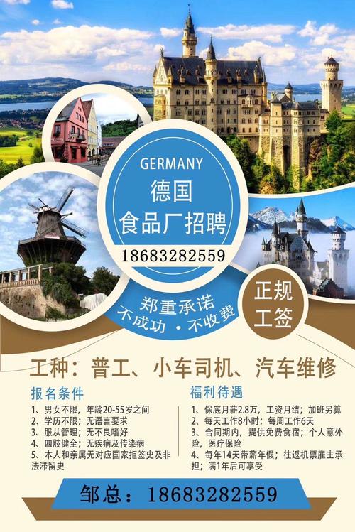 廣東非洲貨運公司招聘廣東非洲貨運公司招聘信息