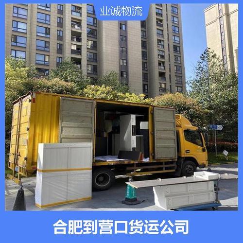 合肥到韶關(guān)貨運(yùn)專線車合肥到韶關(guān)貨運(yùn)專線車電話