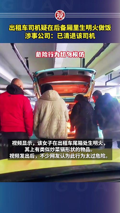 貨運(yùn)司機(jī)到路邊煮飯違規(guī)嗎貨運(yùn)司機(jī)到路邊煮飯違規(guī)嗎怎么舉報(bào)