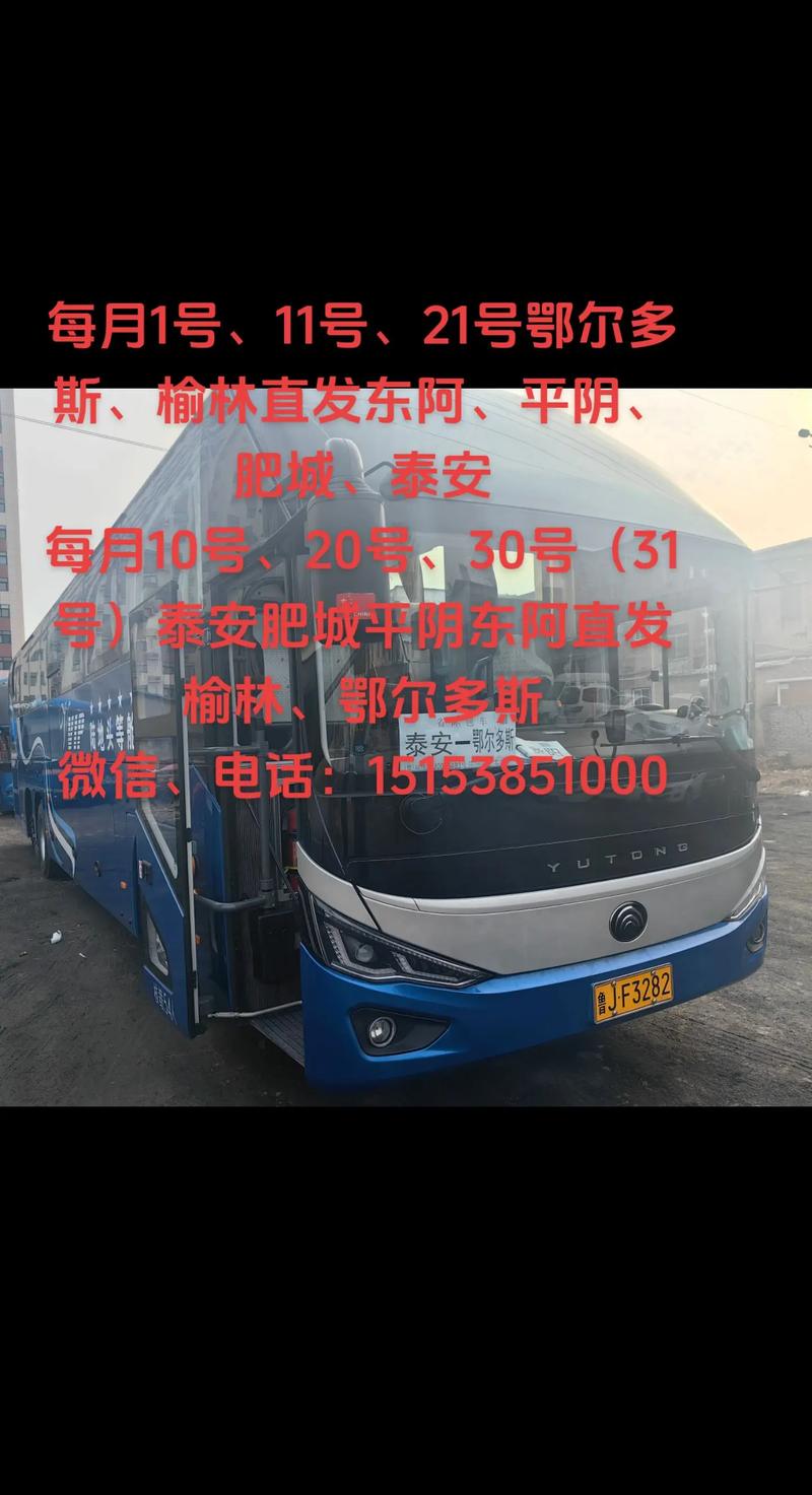 榆林到江西的貨運(yùn)專(zhuān)列電話榆林到江西的貨運(yùn)專(zhuān)列電話號(hào)碼