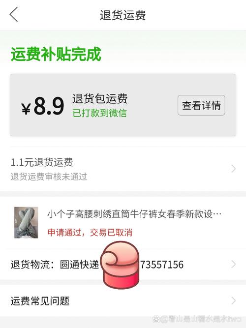 電子?xùn)|西退貨運(yùn)費(fèi)誰(shuí)出電子?xùn)|西退貨運(yùn)費(fèi)誰(shuí)出的