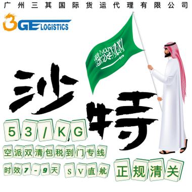 河北標(biāo)準(zhǔn)貨運代理供應(yīng)商河北國際貨運代理