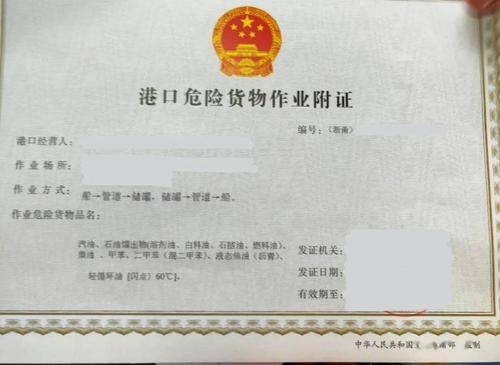 怎么查詢貨運資格證分數(shù)貨運資格證怎么查成績