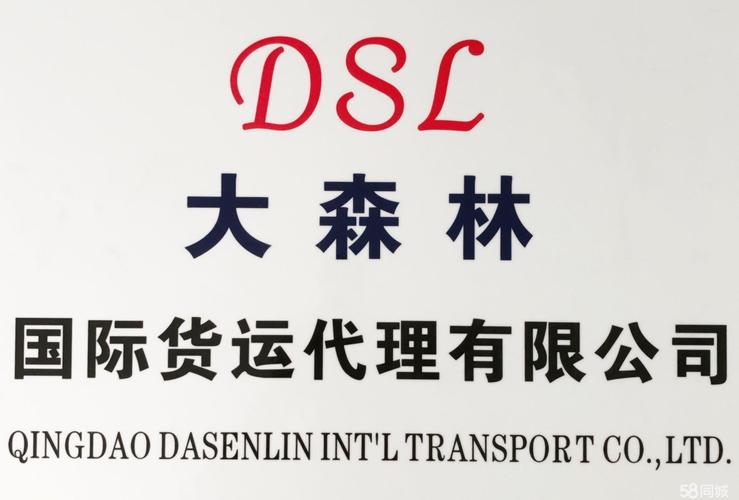 徐州標(biāo)準(zhǔn)貨運(yùn)代理市場地址徐州標(biāo)準(zhǔn)貨運(yùn)代理市場地址在哪里