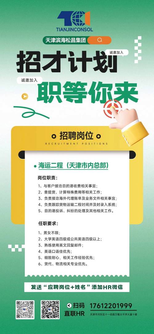 各航空公司貨運運營人才貨運航空公司招聘