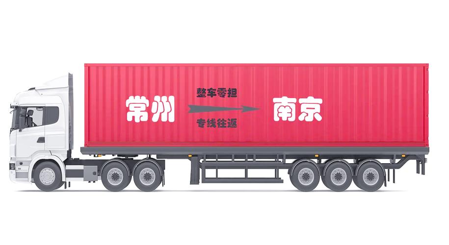 江蘇貨運何時能正常發(fā)貨江蘇貨運何時能正常發(fā)貨了