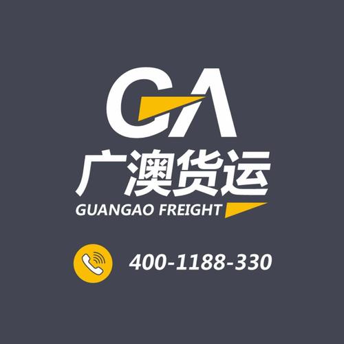 汕頭網(wǎng)絡(luò)貨運業(yè)務(wù)公司電話汕頭網(wǎng)絡(luò)貨運業(yè)務(wù)公司電話號碼