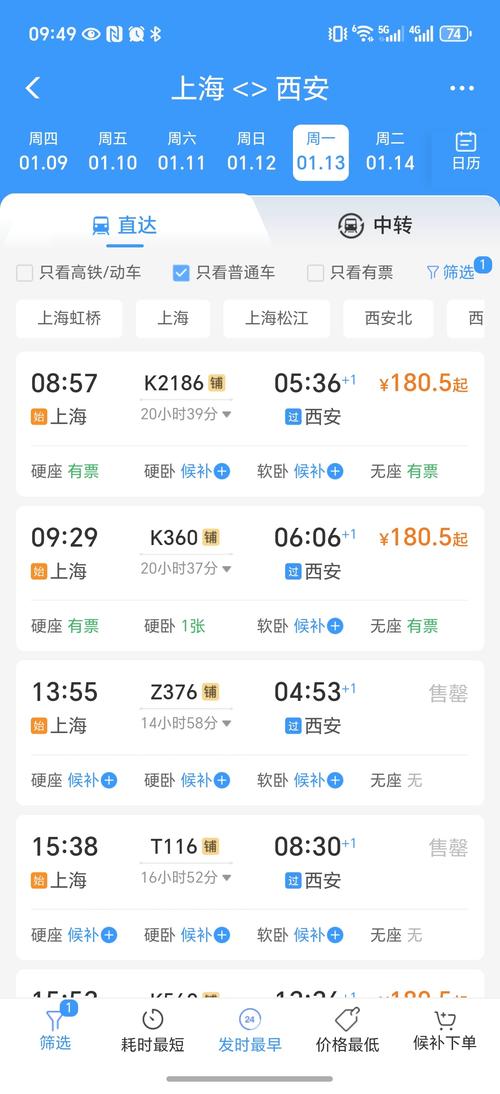 西安到上海貨運運輸價錢西安到上海貨運運輸價錢多少