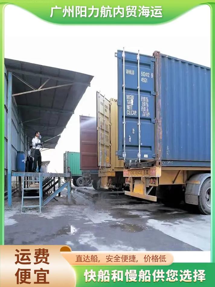 貨運(yùn)從東莞到?？谝嗑秘涍\(yùn)從東莞到?？谝嗑媚艿? title=