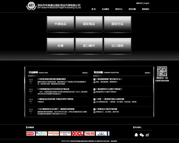 通達貨運168通達貨運物流單號查詢