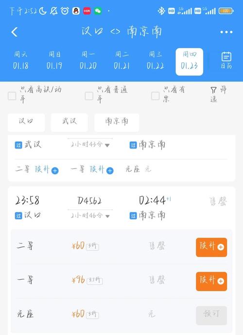 武漢南京貨運(yùn)武漢到南京貨運(yùn)公司