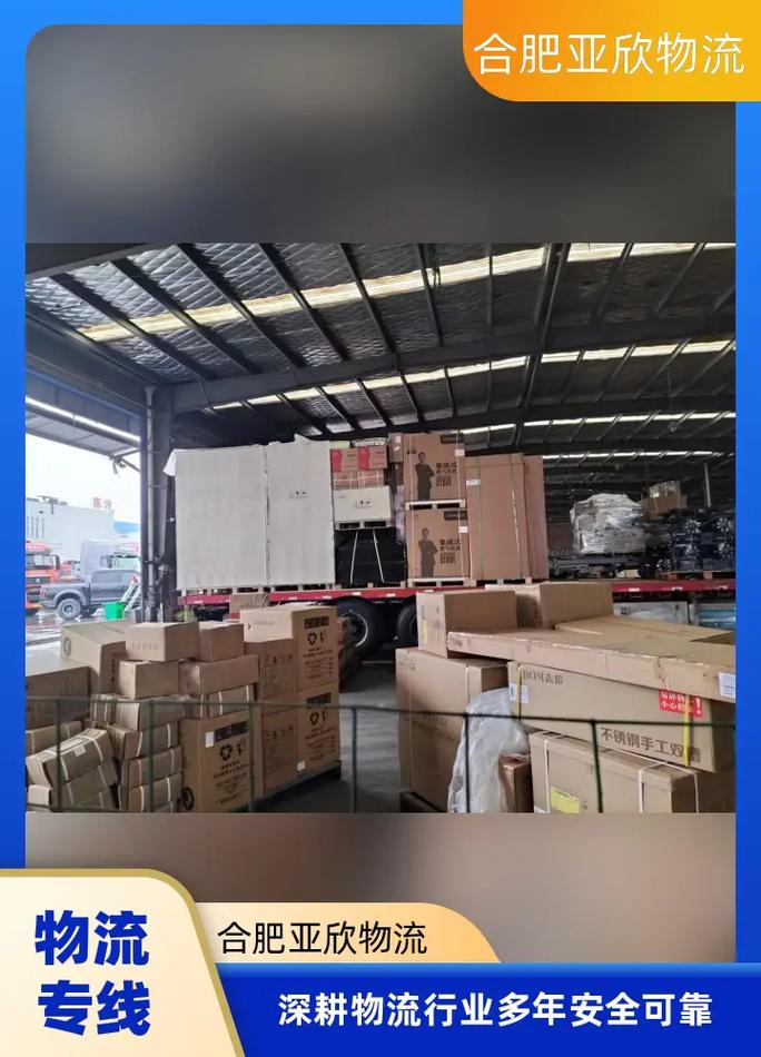 貨運物流停車貨運物流停車場