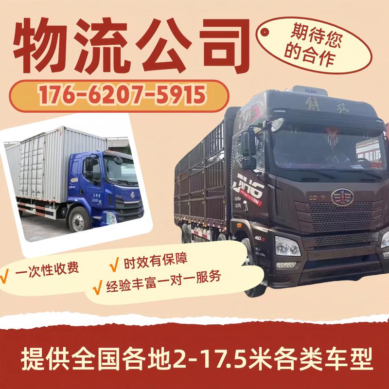 高效貨運(yùn)服務(wù)高效貨運(yùn)服務(wù)包括哪些